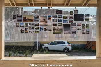 Фото: Костя Семицький