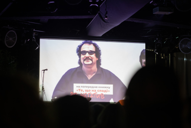 Юрко Покальчук (на екрані) під час події «Свій серед своїх: публічна розмова про Пако»