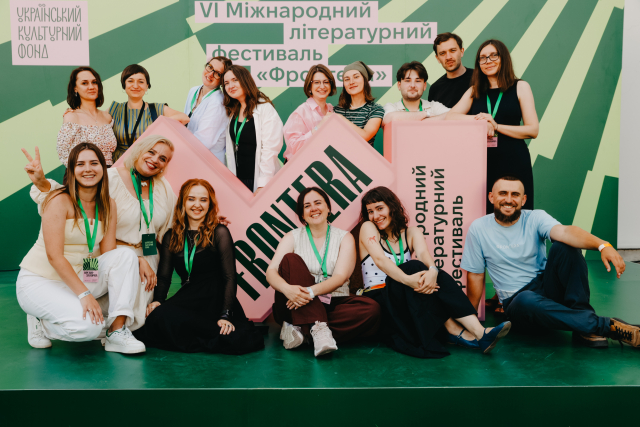 Команда фестивалю «Фронтера» та частина команди платформи «Алгоритм дій»