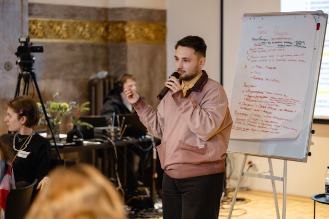 Фото: UNESCO/Bogdan Yemets