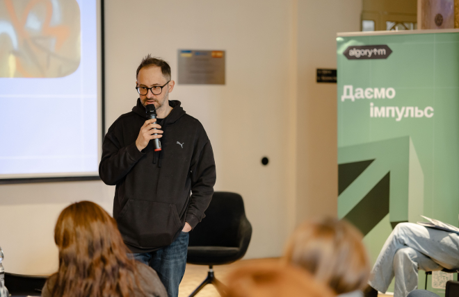 Фото: UNESCO/Bogdan Yemets